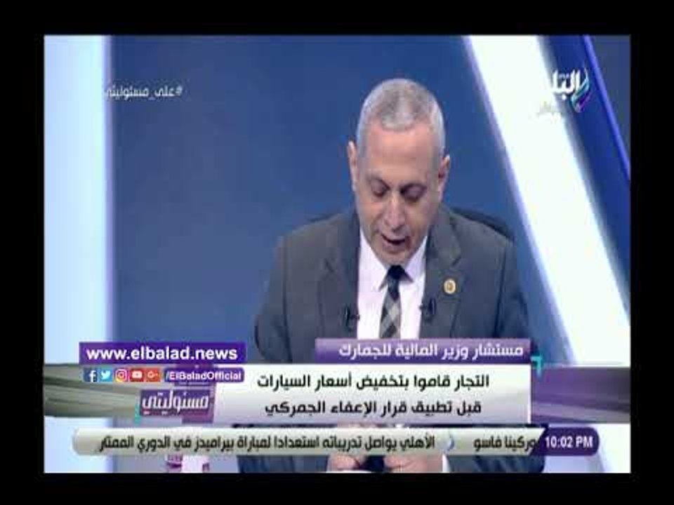 صدى البلد | تعرف على أسعار السيارات بعد الإعفاء الجمركي