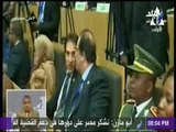 علي مسؤليتي - شاهد لحظة دخول الرئيس السيسي برفقة الرئيس البشير للقمة الافريقية