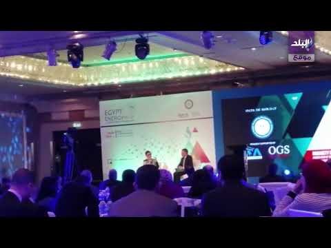 صدى البلد | التكنولوجيا قاسم مشترك للمساهمة في عملية تحول مصر لمركز إقليمي للطاقة