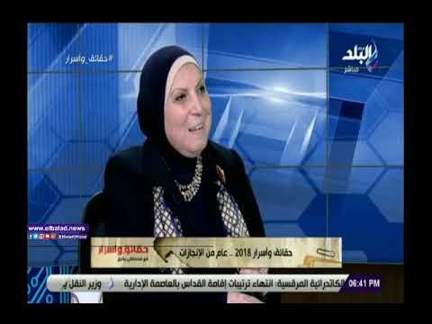 صدى البلد | مصطفي بكري يستعرض أبرز انفرادات برنامج حقائق وأسرار خلال 2018