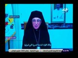 صدي البلد |  قساوسة العالم يهنئون الرئيس السيسي بأفتتاح كاتدرائية ميلاد المسيح