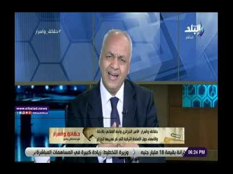 صدى البلد | تفاصيل محاولة إخوان ليبيا التخلص من شحنة أسلحة تركية موجهة لمصر وتونس