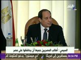 السيسى لـالمصريين:  «لما تتخلوا عن الرئيس مش هيبقى عنده سياسة مستقلة»