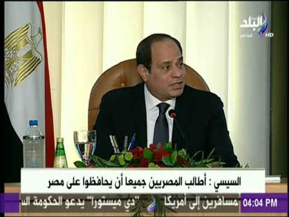 السيسى لـالمصريين:  «لما تتخلوا عن الرئيس مش هيبقى عنده سياسة مستقلة»