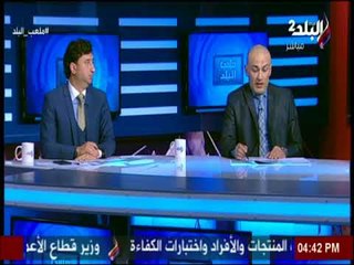 الاستوديو التحليلي مباراة سيراميكا كليوباترا- نجوم المستقبل ( الجزء الثالث) | ملعب البلد