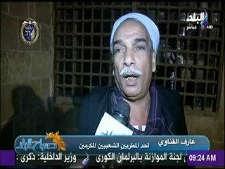 صباح البلد - إحتفالية تكريم رموز الفن الشعبي