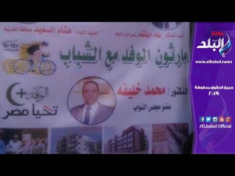صدى البلد | مشاركة قوية فى ماراثون الوفد للدراجات