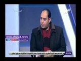 صدي البلد | خالد لطيف: مصر توفر جميع التجهيزات والإمكانيات لإنجاح بطولة كأس الأمم الافريقية