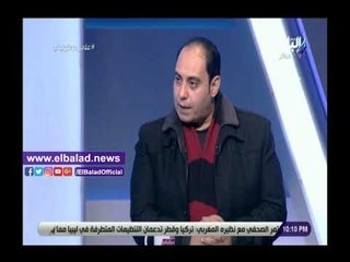 صدي البلد | خالد لطيف: مصر توفر جميع التجهيزات والإمكانيات لإنجاح بطولة كأس الأمم الافريقية