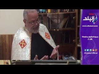 صدى البلد | الأب بولس جرس .. سر إطلالة القساوسة والباباوات  بالزى الأبيض والأسود