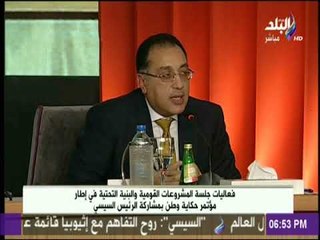 وزير الإسكان: العاصمة الإدارية تتناسب مع جميع فئات الشعب و ليست قاصرة على فئة معينة