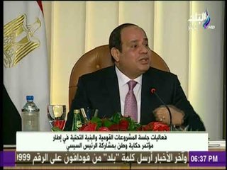 الرئيس السيسي: «ما تم إنجازه في مصر خلال 4 سنوات  يحتاج إلي20 عامًا لتنفيذه»