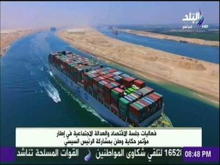 فيلم تسجيلي عن إنجازات الدولة المصرية حول الاقتصاد والعدالة الاجتماعية