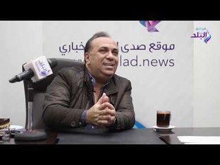 صدي البلد | بهيج حسين يكشف تفاصيل مجموعته الجديدة لعام 2019