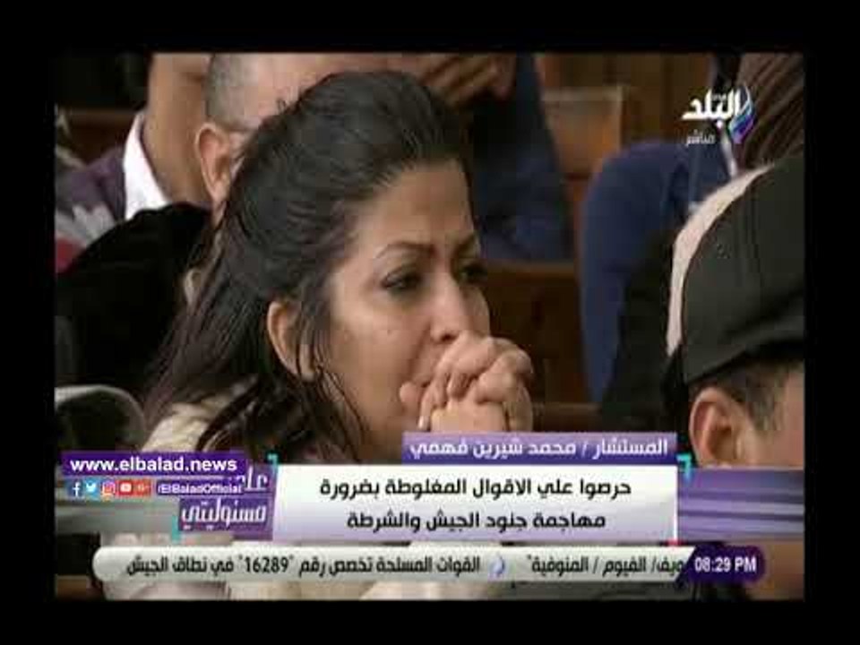 صدي البلد | أحمد موسي يعرض نص كلمة رئيس محكمة ا...