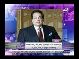 صدى البلد | أبو العينين يتكفل بصرف معاش وعلاج عم مصطفى وتوفير كل الدعم له