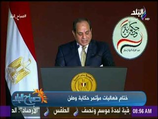 صباح البلد - اليوم.. ختام فعاليات مؤتمر حكاية وطن