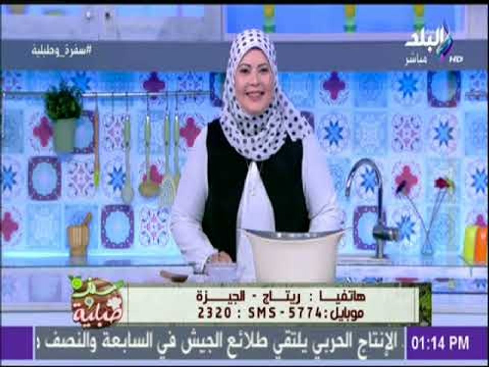 سفرة وطبلية مع الشيف هالة فهمي - طريقة عمل الجبنه الموتزاريلا البيتي - الجبنه الريكفورد البيتي