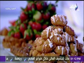 سفرة وطبلية مع هالة فهمي | طريقة عمل صوابع زينب ( حلقة الثلاثاء 30/1/2018 )