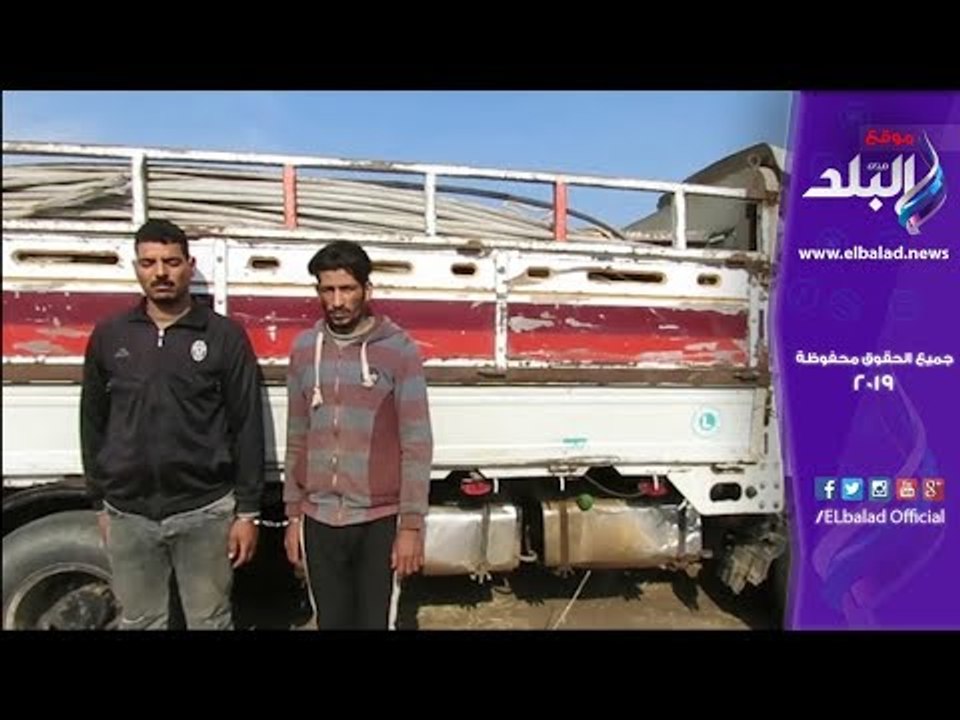 صدى البلد | ضبط شخصين سرقا 10 طن أسلاك كهربائية...