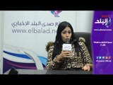 صدي البلد | يسرا المسعودى : عبرت عن الفتاة الإرهابية بشكل بسيط