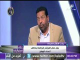 رجب هلال حميدة يكشف عن علاقة  سامى عنان بـ« محمود رفعت»   ويصفه بالحاقد علي الدولة المصرية
