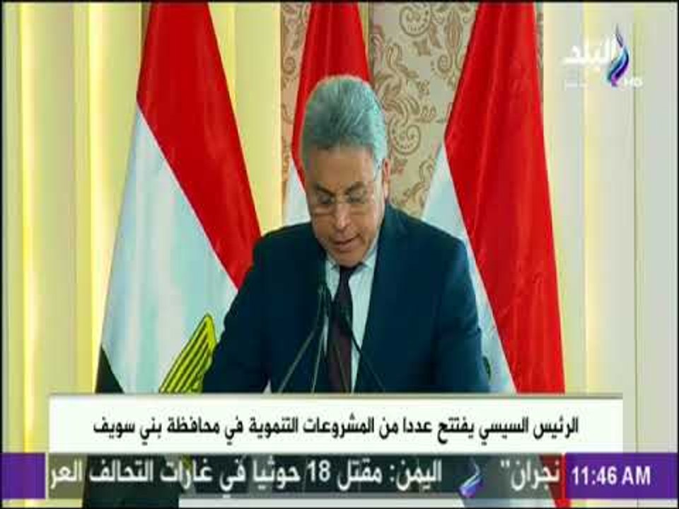 محمد عرفان : بات واضح للجميع ان مصر لديها رؤية واضحة تتعدي الوعود والشعارات ولا تعرف حدود لطموحها