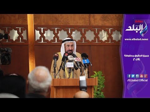 صدي البلد | حاكم الشارقة: محاربة الدين هي حرب فكرية لا يمكن خوضها بالمؤتمرات بل بتغذية العقول