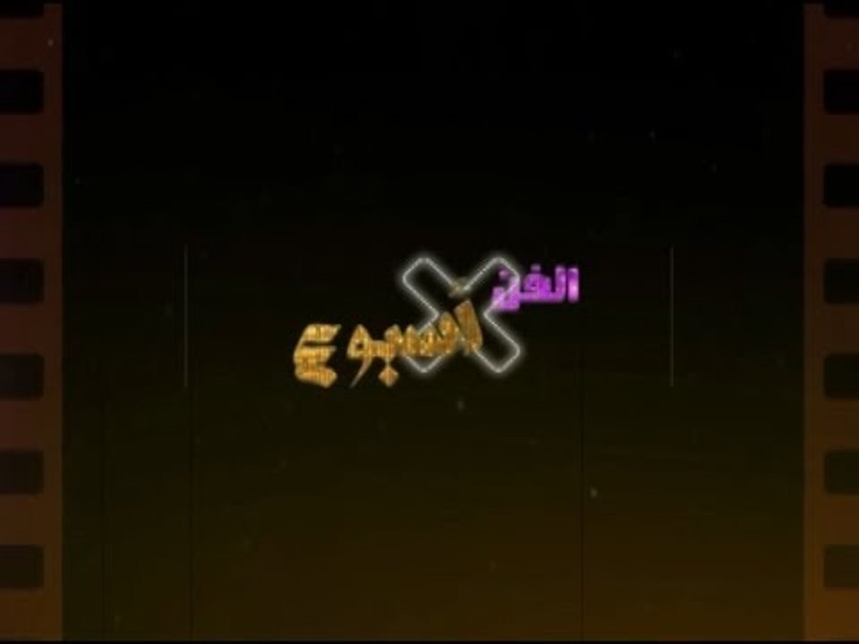 صدى البلد | موجز الفن.. أشرف عبد الباقي يرد على شائعة وفاته وتحدي الـ10 سنوات يسيطر على النجوم