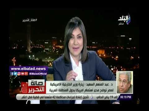 صدي البلد | عبد المنعم سعيد: إشادة ترامب بافتتاح مسجد وكاتدرائية العاصمة رسالة لقطر وتركيا