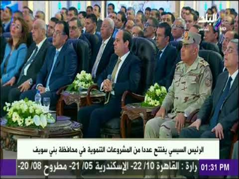 الرئيس عبد الفتاح السيسى يفتتح محطة اليسر لتحلية مياه البحر بمدينة الغردقة بطاقة انتاجية 80 الف متر
