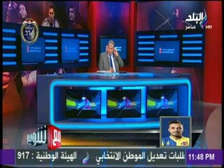 مع شوبير - عنتر:أثق في قرار رئيس نادي الاسيوطي سواء بقبول عرض الزمالك ولن أحزن حال بقائي في الأسيوطي