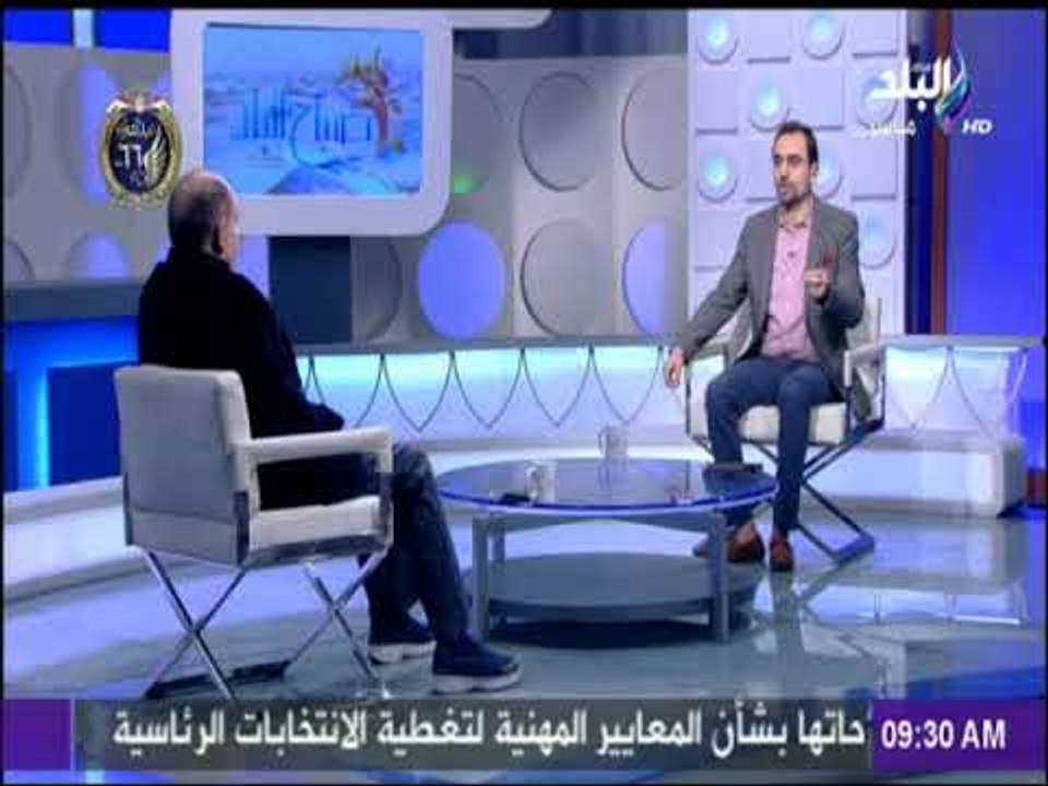 صباح البلد - د  ياسر الهضيبى: أكثر من 500 نائب برلمانى أيدوا الرئيس السيسى للترشح لفترة رئاسية ثانية