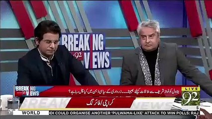 Imran Khan Ek Bhari Qeemat Chuka Rahe Hain  Muhammad Malick