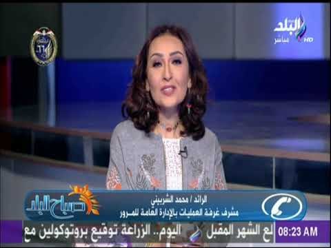 صباح البلد - تعرف على مناطق الازدحام المروري فى القاهرة والجيزة و الطرق البديلة