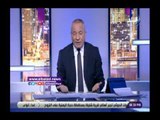 صدى البلد | أحمد موسي: الإخوان الإرهابية استخدمت التبرع للفقراء لتمويل الإرهاب