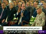 السيسي: «ساطلب من المصريين تفويضا جديدا لمواجهة اهل الشر اذا لزم الأمر»