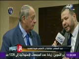 مع شوبير - اللواء عبد السلام : المقاصة ناد صغير لا يقارن بالأهلي ولكننا قادرون علي الدفاع عن نادينا