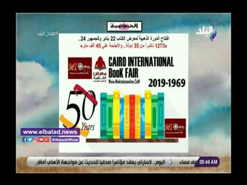 صدى البلد | إقرار 700 قانون بنهاية دور الانعقاد...