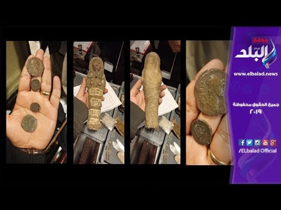 صدى البلد | إحباط محاولة تهريب 26 قطعة أثرية بم...