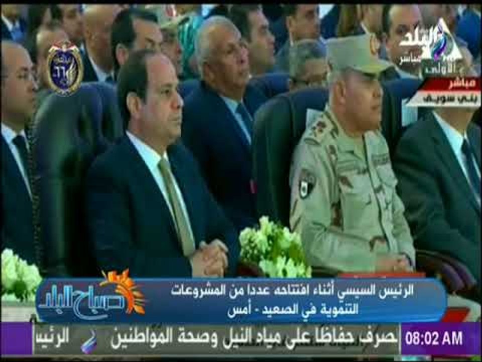 صباح البلد - التحية للهيئة الهندسية للقوات المسلحة على دورها فى إنجاز المشروعات السنوات الماضية