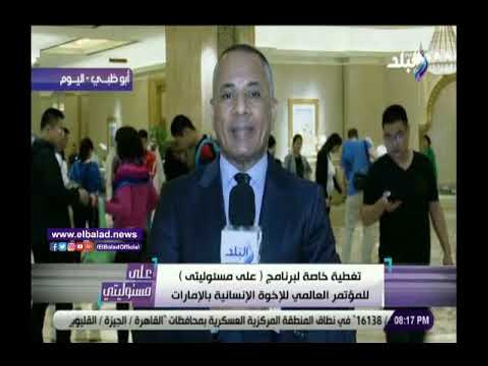 صدى البلد | أول تعليق من أحمد موسى على زيارة بابا الفاتيكان للإمارات