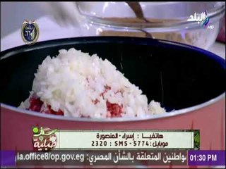 سفرة وطبلية مع الشيف هالة فهمي - طريقة عمل حشوة الحواوشي