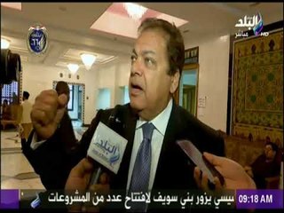 Télécharger la video: صباح البلد - محمد أبو العينين : مصر قدمت الكثير للقضية الفلسطينية ولن نترك القدس علي أرواحنا