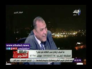 صدي البلد | محام بالنقض: أغلب أسباب طلب الزوجات الخلع «تافهة»
