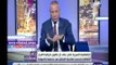صدي البلد |  أحمد موسى: 40 ألف دولار راتب أعلى رتبة تركية متواجدة في قطر