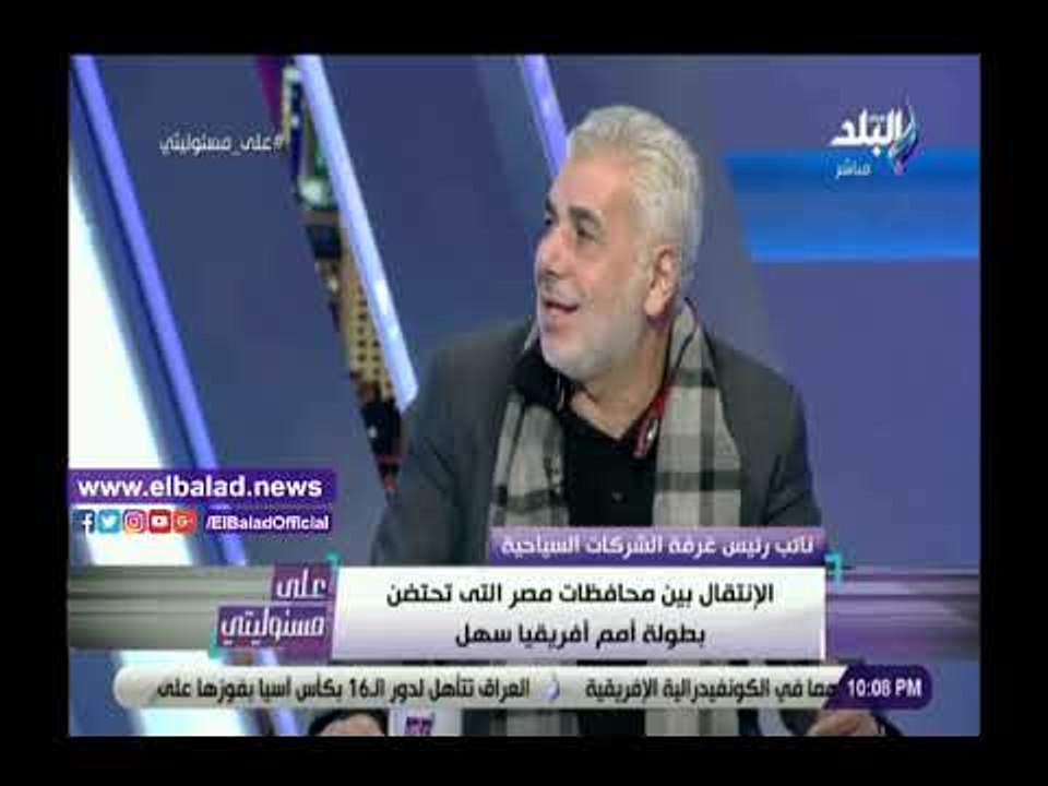 صدي البلد | غرفة الشركات السياحية: نمتلك شبكة ط...