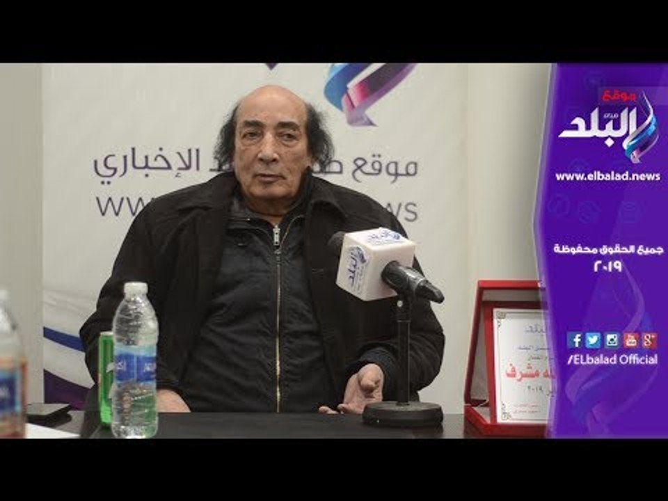 صدي البلد | عبدالله مشرف لـ صدى البلد: هذا هو اسمى الحقيقى