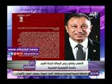 صدي البلد | أحمد موسى: الأهلي يتحرك بقوة لمحاسبة رئيس الزمالك