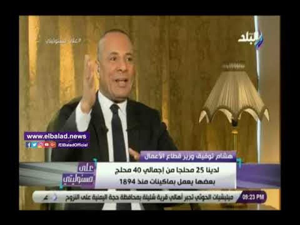 صدى البلد | توفيق: التصفية هي الحل الأخير للتعا...